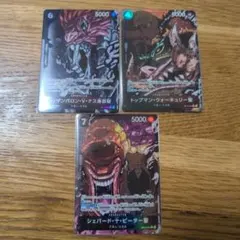 五老星　パラレル