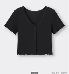 テクスチャークロップドカーディガン