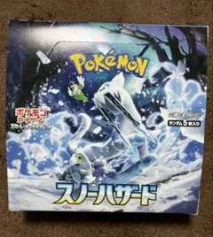 ポケモンカード スノーハザード BOXシュリンクなし - メルカリ