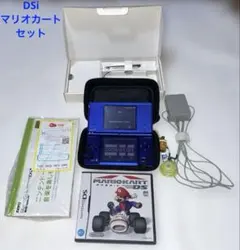 【生産終了】 【完品】 ニンテンドー DSi メタリックブルー マリオカートDS