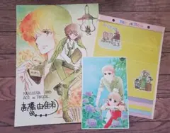 2026年最新】どろんこアドバンテージ の人気アイテム - メルカリ