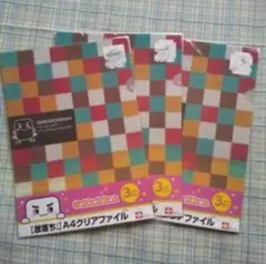 Item thumbnail for item 880a8096-5b6c-4428-a755-51051655edee