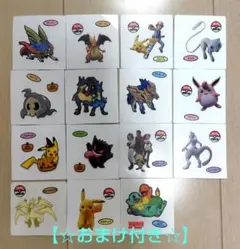 ポケモンシール15枚セット(まとめ売り)＋ミニポーチ(1個)付き