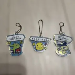 アクリルキーホルダー 3個セット たまごっち まるっち くちぱっち ガチャガチャ