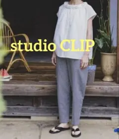 studio CLIP テーパードパンツ　ギンガムチェック　パンツ　リネン混