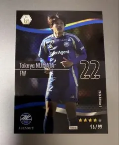 JFC アビスパ福岡 前嶋洋太 2026 99枚限定 - メルカリ