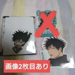 呪術廻戦　伏黒 恵　まとめ売り　かぷりっこ　一番くじ　にふぉるめーしょん