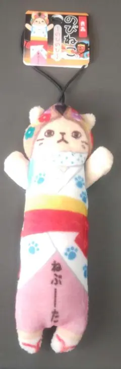 のびねこ 青森 ねぶーた【1217】