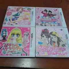 3DSソフト４本セット
