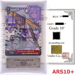 2025年最新】ニケ 紅蓮 サインの人気アイテム - メルカリ