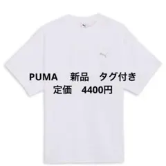 新品　PUMA プーマ メンズ サマー 半袖 Tシャツ　ホワイト　白　スポーツ