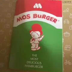 MOS BURGER 50th Anniversary Menu Book