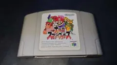 N64 ニンテンドウオールスター!大乱闘スマッシュブラザーズ / スマブラ
