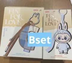 B セット　イニシャルラブブ　ラブブ　popmart 正規品