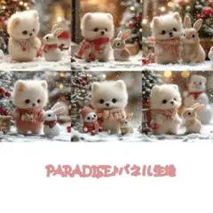 PARADISEパネル生地　 犬柄　うさぎ柄