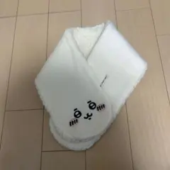 ちいかわ　マフラー