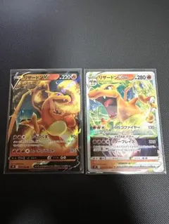 2025年最新】リザードン×2の人気アイテム - メルカリ