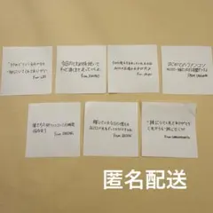 ALD1 横浜 ぴあアリーナMM ファンコン 紙吹雪 落下物 コンプリート③のサムネイル
