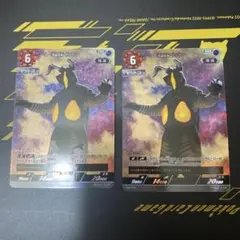 ウルトラマンカードゲーム　プロモ　PR-15 ゼットン　２枚セット