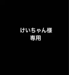 2025年最新】タトラス ポリテアマ 3の人気アイテム - メルカリ