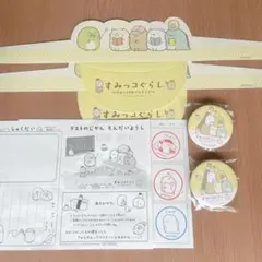 すみっコぐらし　缶バッジ　サンバイザー　2個セット