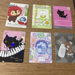 サンエックス　 あつめてカードコレクション サンエックスユニバース