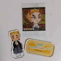 【美品】鬼滅の刃 無限列車編 アクリル & シール 煉獄 千寿郎 セット