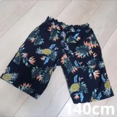 Mizu様　アロハパンツ　140cm