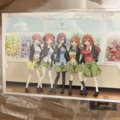 五等分の花嫁 映画BD豪華版特典 ポストカード