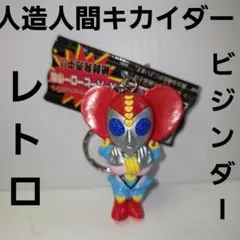 2026年最新】ビジンダーの人気アイテム - メルカリ