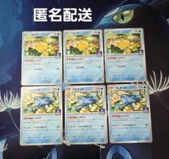 ジムプロモ6枚セット ポケカ ポケモンカードゲーム Pokemon