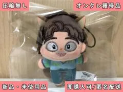 劇場版 忍たま乱太郎 ほわぬい ～ナンジャタウン～ Vol.3 竹谷八左ヱ門 ①