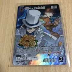 か*ず様 名探偵コナンカードゲーム 交錯する刃 怪盗キッド&白馬探