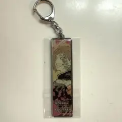 呪術廻戦展 メタルキーホルダー 釘崎野薔薇