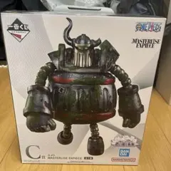 一番くじ ワンピース 思い描く未来 C賞 エメト