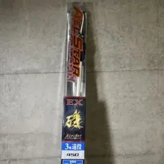 値下げ中 「美品」 がまかつ がま磯RZ 1-53 - メルカリ