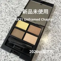 【新品未使用】Celvokeヴァティックアイパレット EX21のサムネイル
