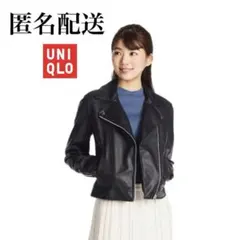 ユニクロ ネオレザー ライダース ダブルジャケット 黒 春服