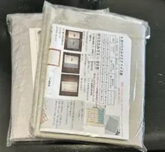 手作りマスクキット 生地＋ゴム＋レシピ付き