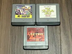 バーチャルボーイ