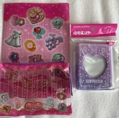 【送料込】Seria/セボンスター 3セット