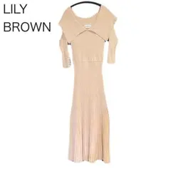 【美品】リリーブラウン タックスリーブニットワンピース