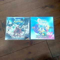 ポケモン クレイバースト & バトルパートナーズ未開封シュリンク付き