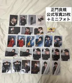 正門良規 公式写真 セット まとめ売り グリフォ Aぇ！group
