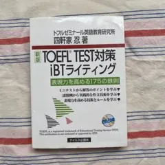 Item thumbnail for item c7854416-9616-4e20-89c3-6011c26781e0