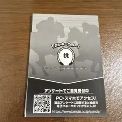 Item thumbnail for item 328be106-3b77-4d70-a1cd-07dabb154c73