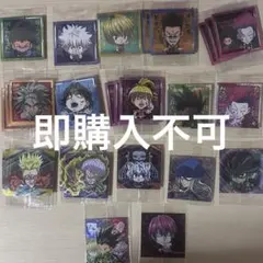 HUNTER×HUNTER ウエハースvol.7