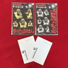 とろサーモン サイン入り 告知ポスター 販促 What's your name