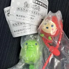 たまごっち カラフルマルチチャーム ガチャ①