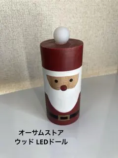 サンタクロース クリスマス